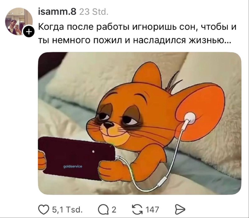 Фото поста канала бизнестрендс