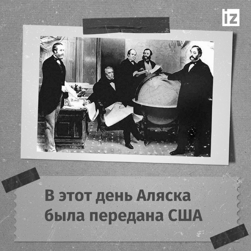 Фото поста канала  Мониторинг 29 Архангельская область