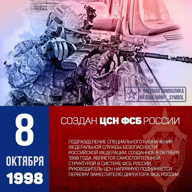 Фото поста канала Война История Оружие
