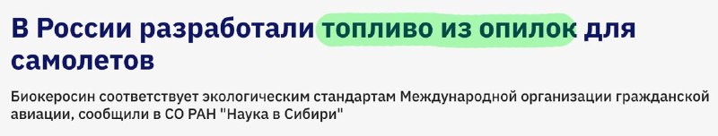 Фото поста канала Русская экономика