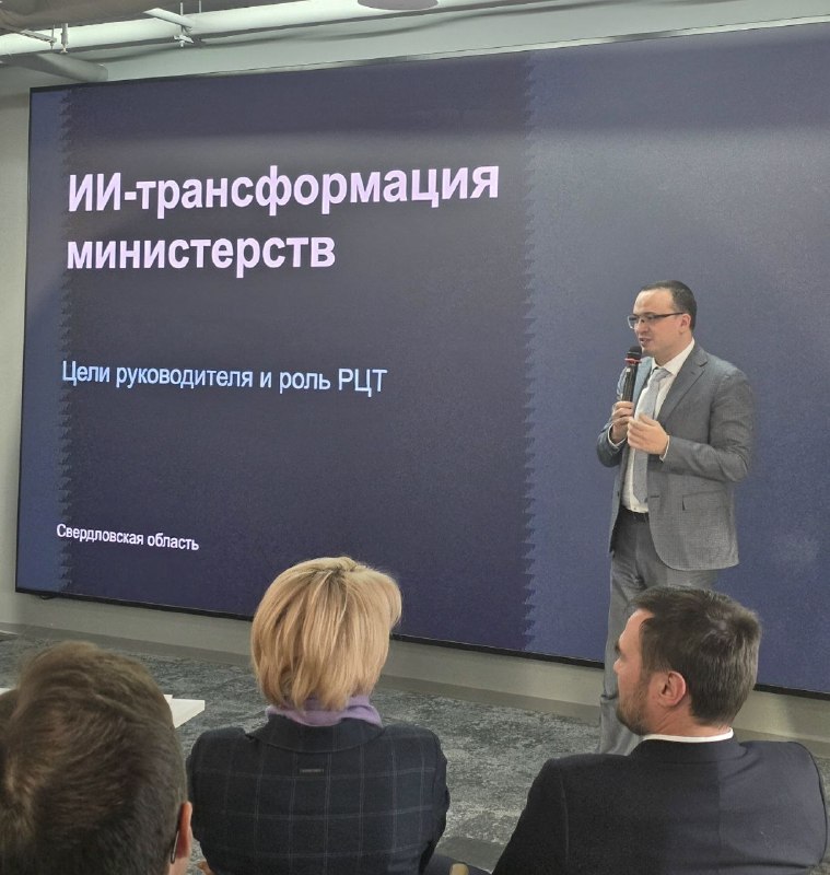Фото поста канала  Мониторинг 66 Свердловская область