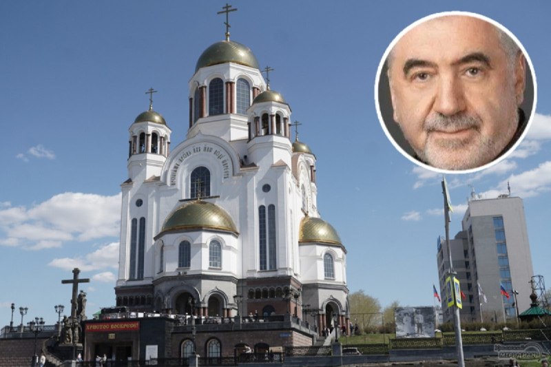 Фото поста канала  Мониторинг 66 Свердловская область