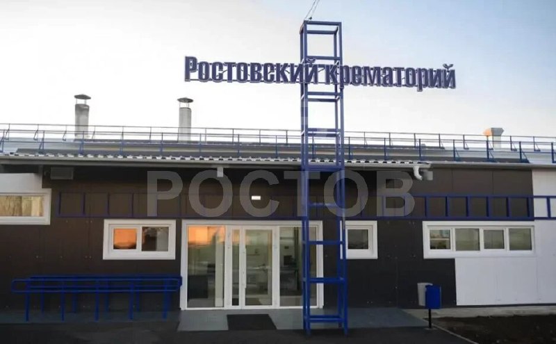 Фото поста канала  Privet-Rostov.ru - новости Ростов-на-Дону