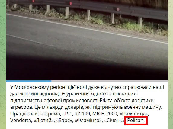Фото поста канала Военный  Осведомитель