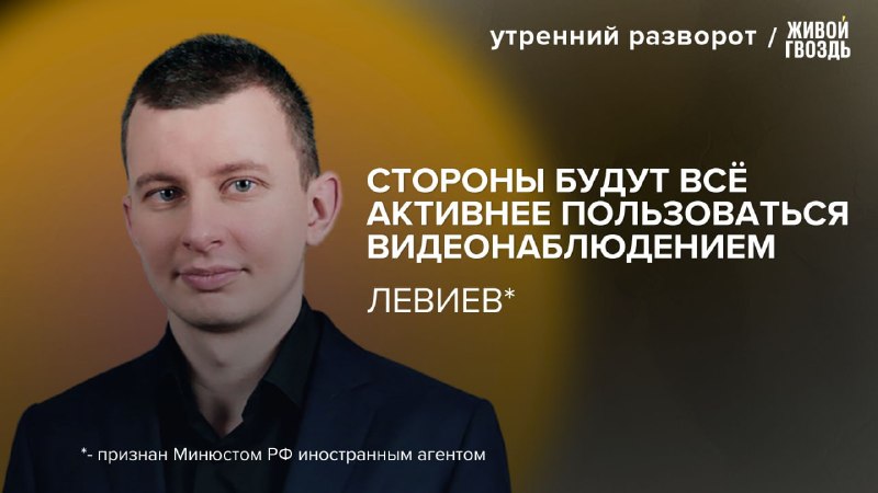 Фото поста канала  Живой Гвоздь