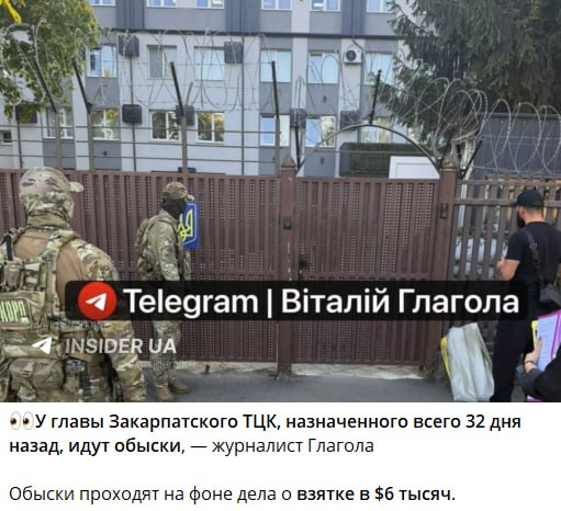 Фото поста канала  ШЕЛЕСТ