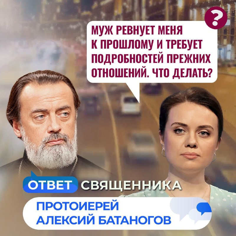 Фото поста канала  Телеканал СПАС