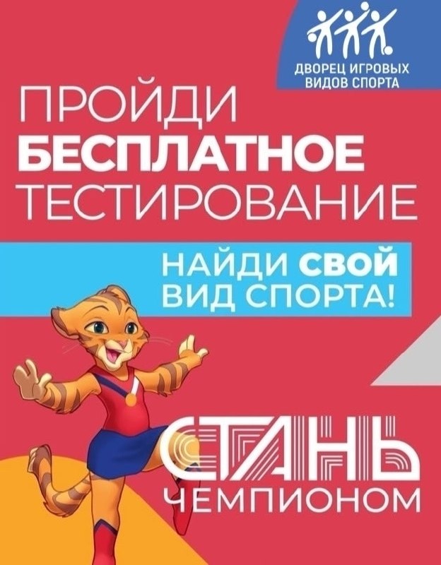 Фото поста канала  IvanovoNEWS | Барс | Новости | Иваново