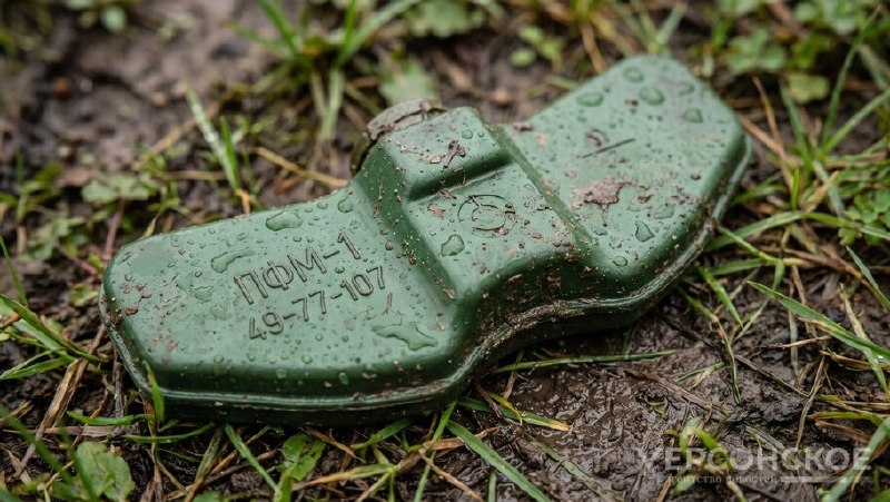 Фото поста канала  Херсонское Агентство Новостей