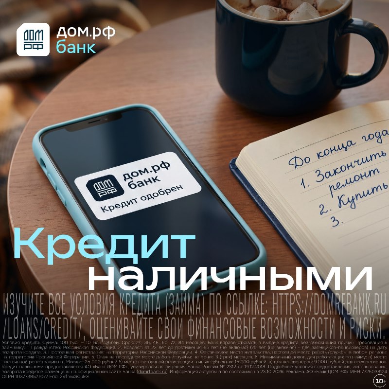 Фото поста канала  Банкофф • Финансы