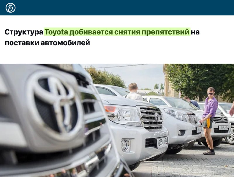 Фото поста канала Топор. Экономика.