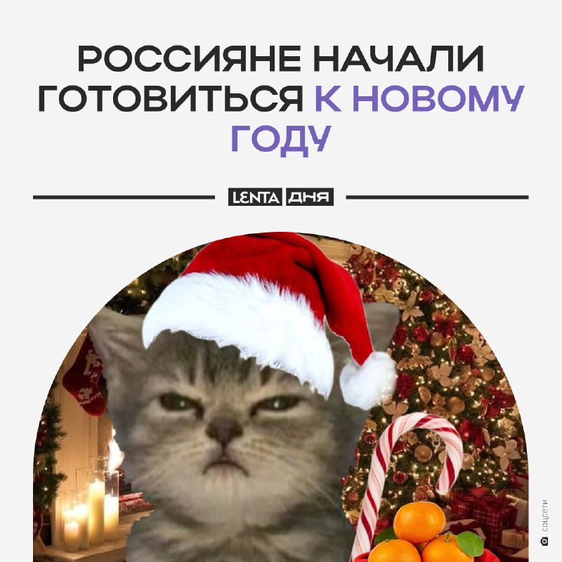Фото поста канала Лента дня