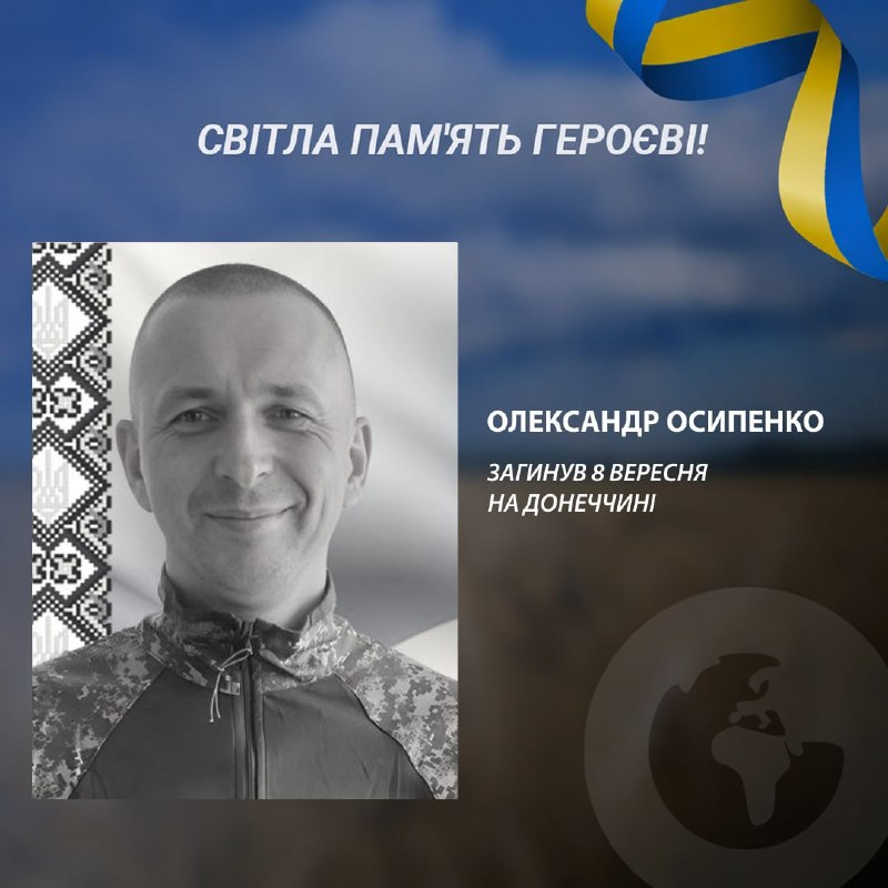 Фото поста канала  ПОЛУАВТОБИЯ