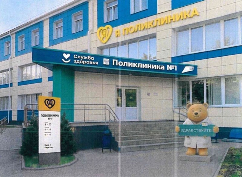 Фото поста канала  Мониторинг 76 Ярославская область
