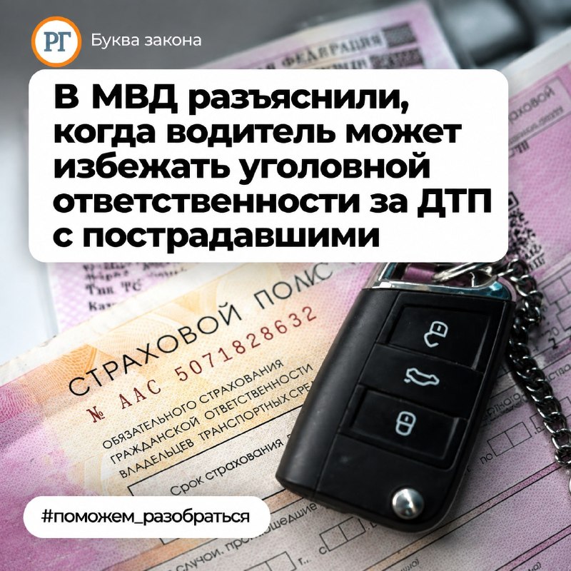 Фото поста канала  КРЫМИНФОРУМ🇿 🇴 🇻