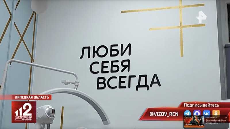 Фото поста канала  ЧП48 ДТП ЛИПЕЦК ЛО ЧЕРНОЗЕМЬЕ