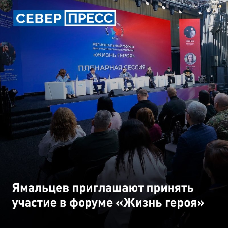 Фото поста канала  Мониторинг 89 Ямало-Ненецкий АО