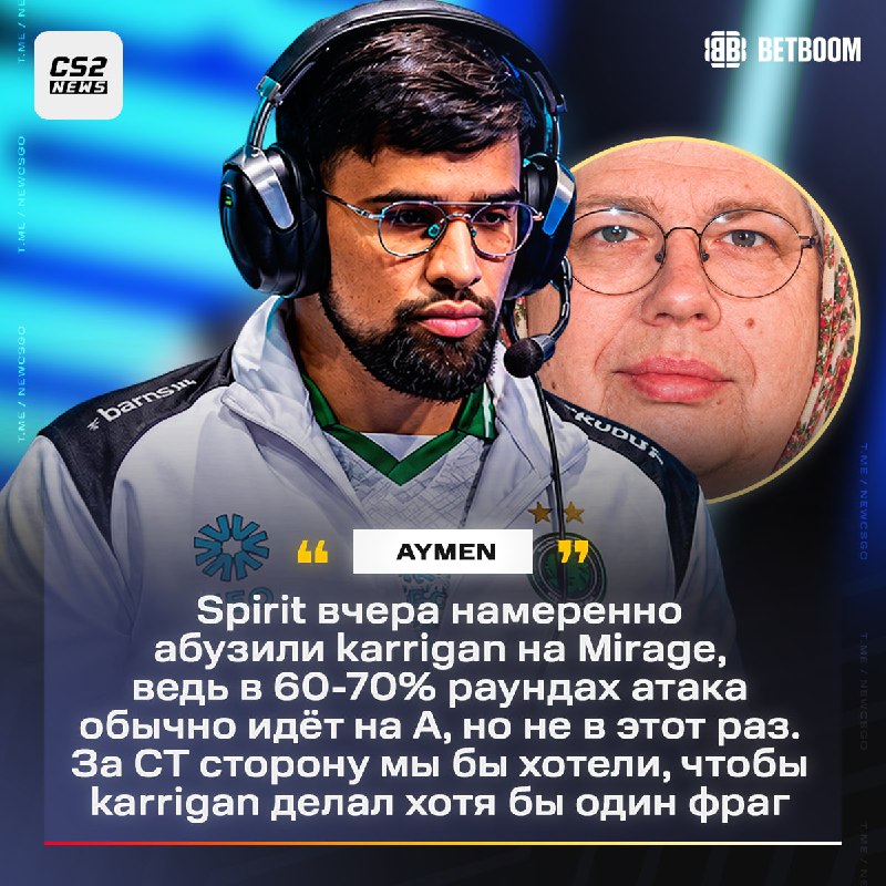 Фото поста канала CS2 NEWS | Counter-Strike 2