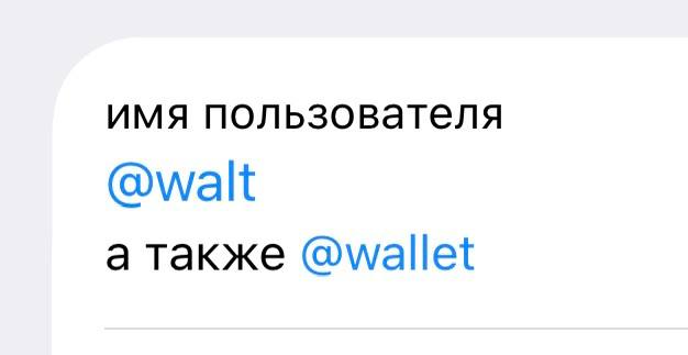 Фото поста канала Дайте TON!