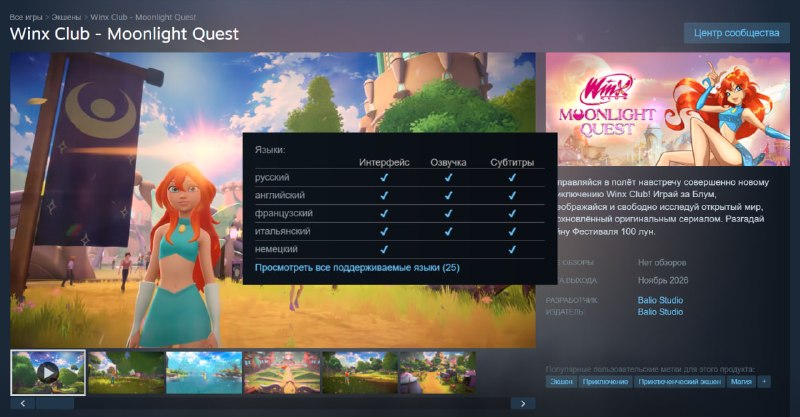 Фото поста канала ПРЕПОД STEAM | ВСЁ ПРО ИГРЫ НА ПК