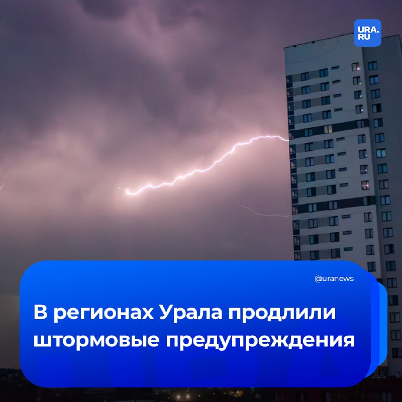 Фото поста канала  URA.RU