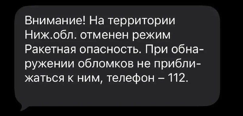 Фото поста канала Мой Нижний Новгород