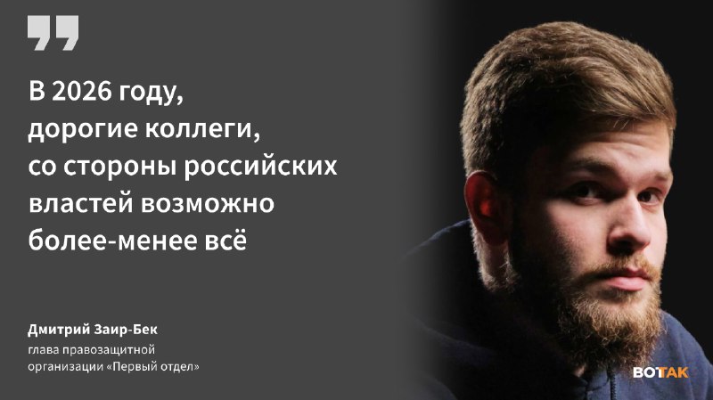 Фото поста канала  Вот Так