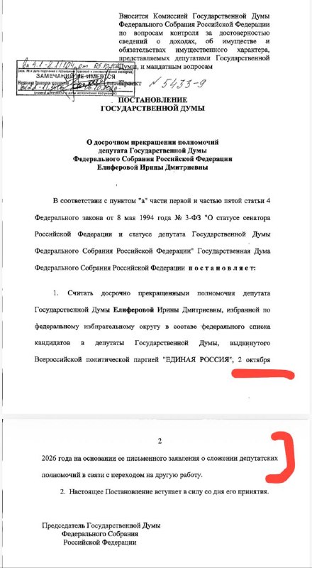 Фото поста канала  ИнформБюро