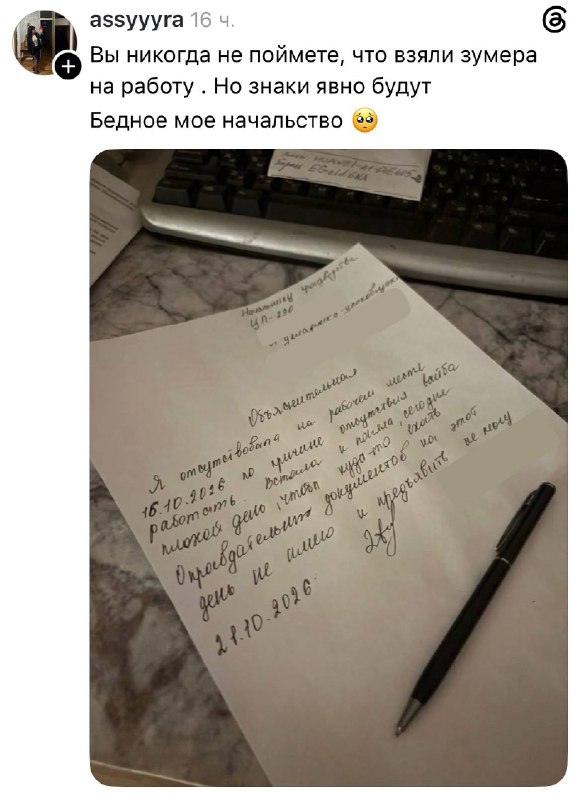 Фото поста канала Попсовый маркетинг