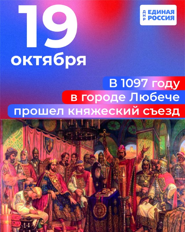 Фото поста канала  ЕР ДНР