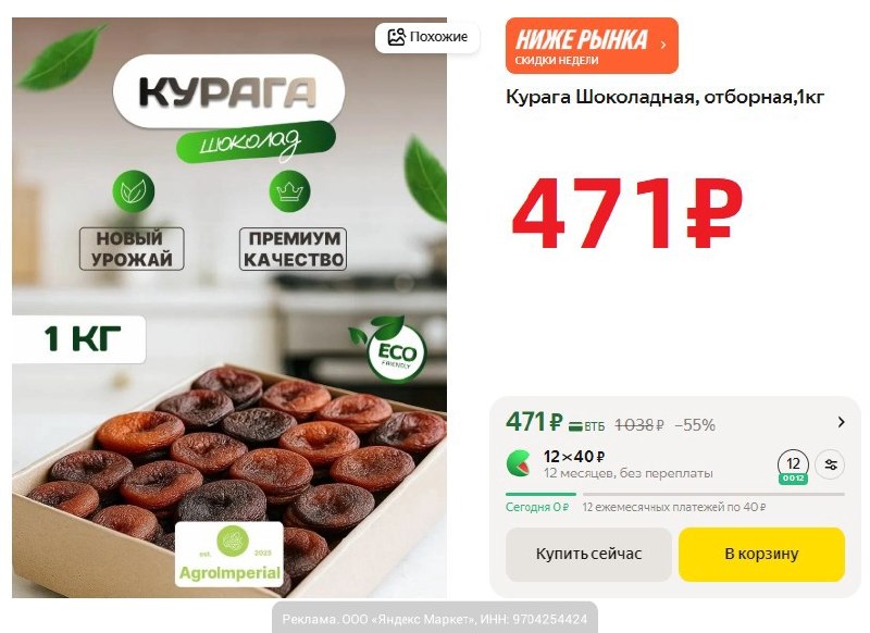 Фото поста канала AliExpress - Халявщики