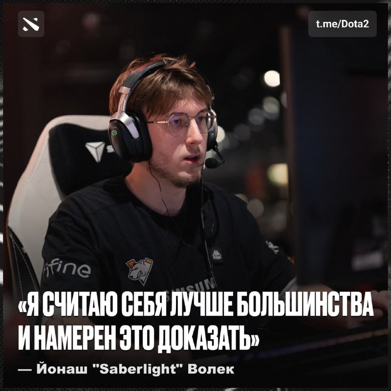 Фото поста канала Dota 2