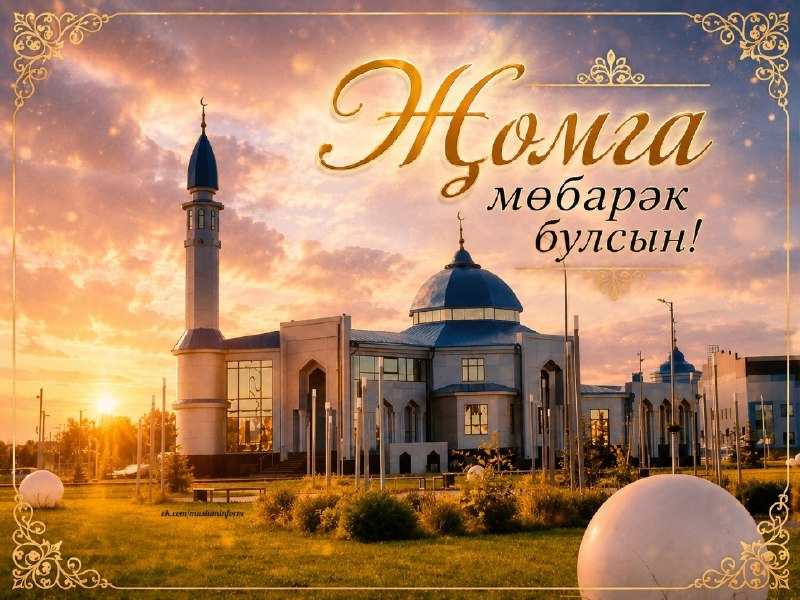 Фото поста канала  Мөслим-информ / Муслюмово