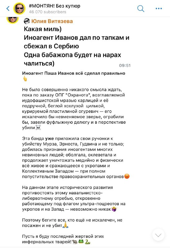 Фото поста канала  Денис Казанський