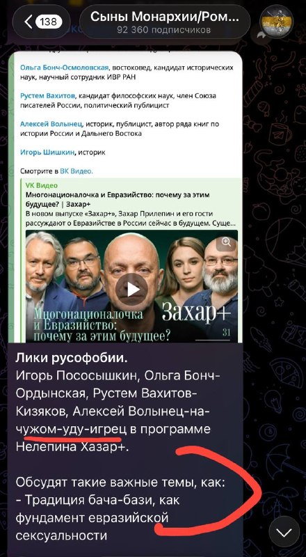 Фото поста канала  Даавр Дорҗин | Davur Dordzhiev