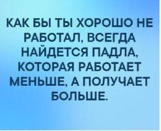Фото поста канала Анекдоты | Мемы | Юмор 🍒