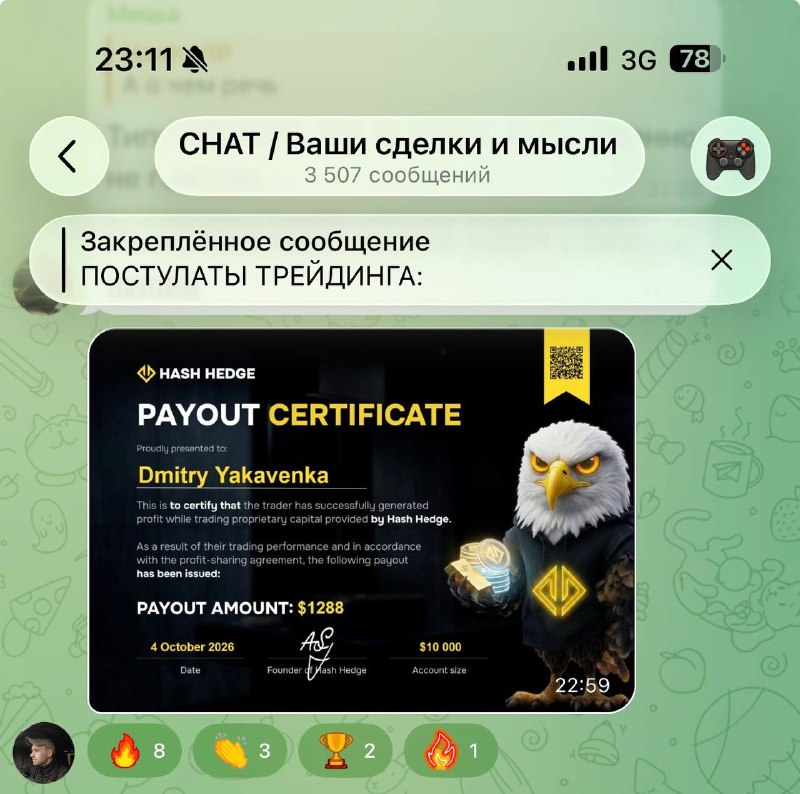 Фото поста канала Crypto blog🩸BUMS 🩸X Empire