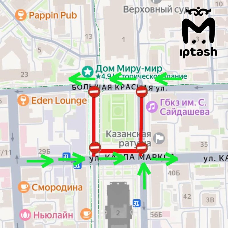 Фото поста канала  Mash Iptash