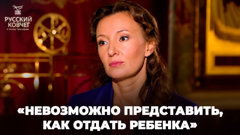 Фото поста канала  Телеканал СПАС