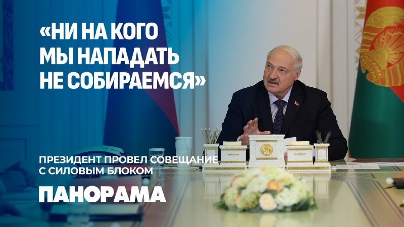 Фото поста канала  NEWS.BY