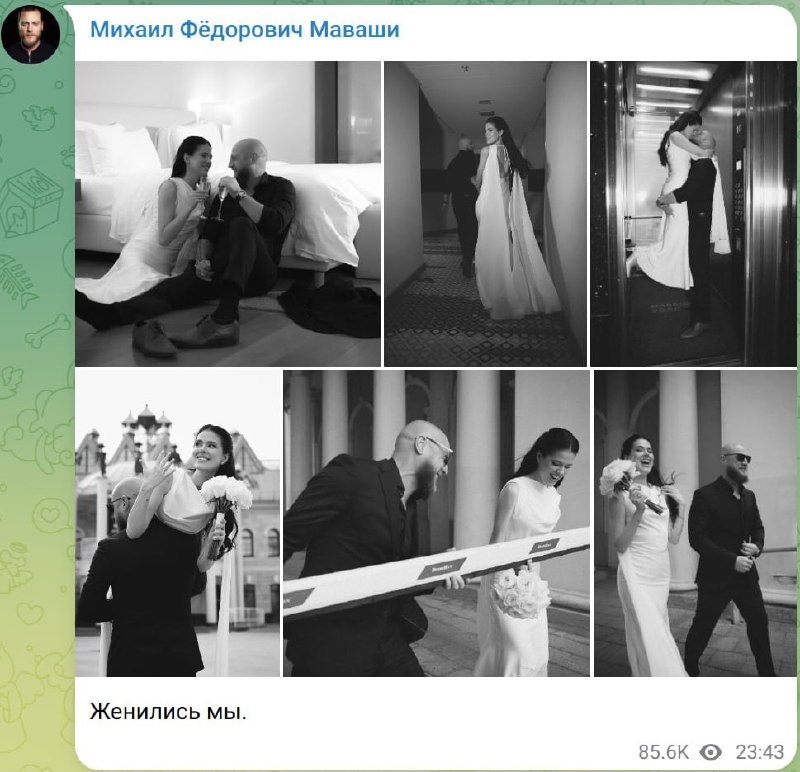 Фото поста канала  Рифмы и Панчи 🤯
