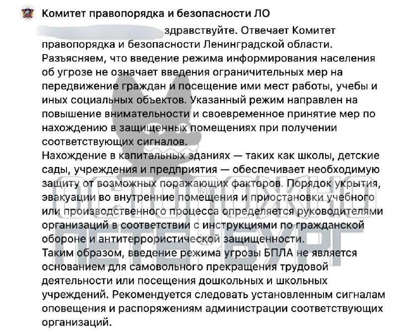 Фото поста канала  ЧТД