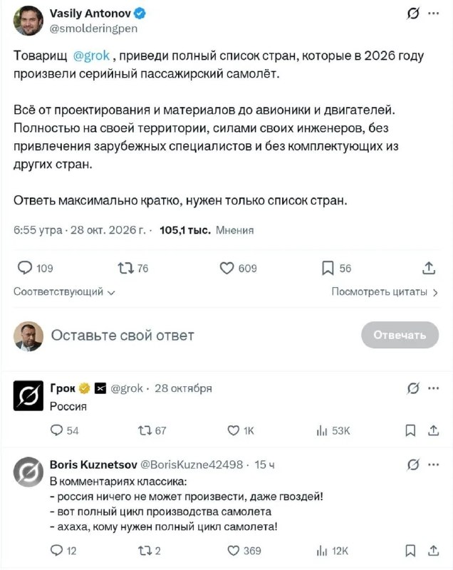 Фото поста канала  Смотри на мир открытыми глазами
