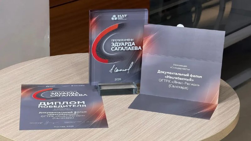 Фото поста канала  ЯМонитор
