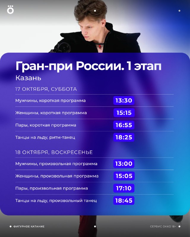 Фото поста канала  🇷🇺🐞жучок 🇺🇸