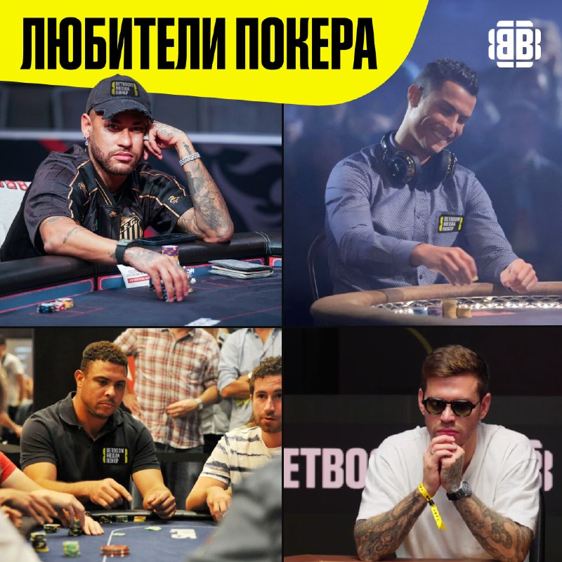 Фото поста канала BetBoom