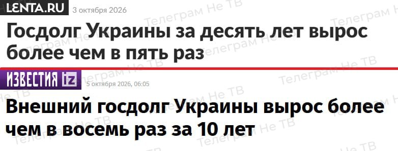 Фото поста канала  Не ТВ