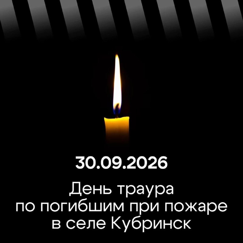 Фото поста канала  Мониторинг 76 Ярославская область