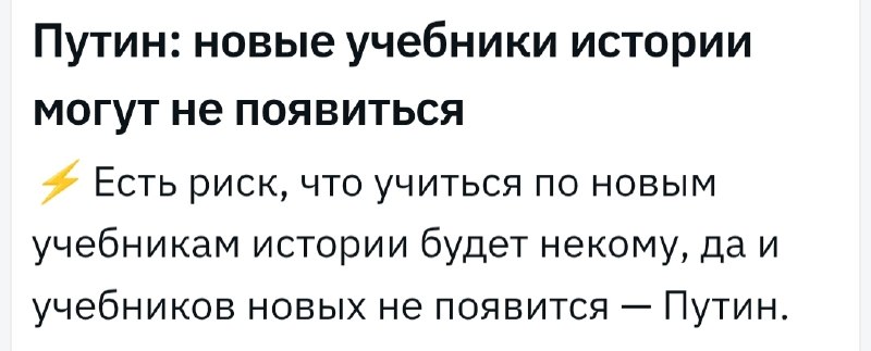 Фото поста канала  Телега⚡️Новости