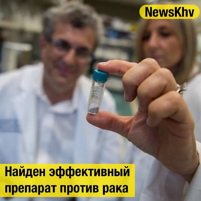 Фото поста канала  NewsKhv